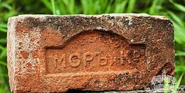 Кирпич с клеймом Моръ и Ко Петергоф